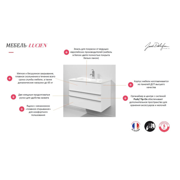 Тумба подвесная Jacob Delafon Luicen 798x461x584 белый (EB2057-J5-J5)