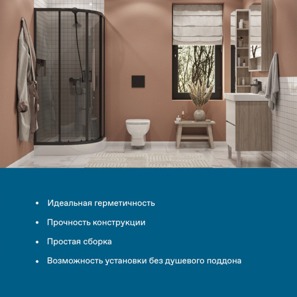 Душевой уголок Santek Вэлия 90x90x195 стекло тонированное, профиль черный (1WH501799)