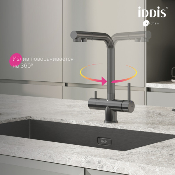 Смеситель для кухни Iddis Umbra с выдвижным изливом и каналом для фильтра графит (UMBGMPFi05)