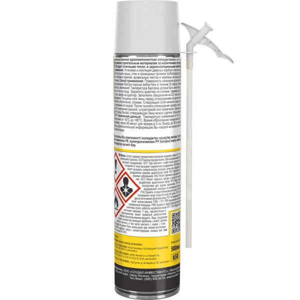 Пена монтажная ручная SOUDAL 45 12*750 мл. (114093)