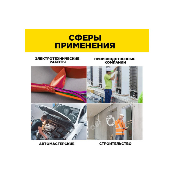 Изолента ПВХ 19 ммх20 м профессиональная Aviora (красная) (305-032)