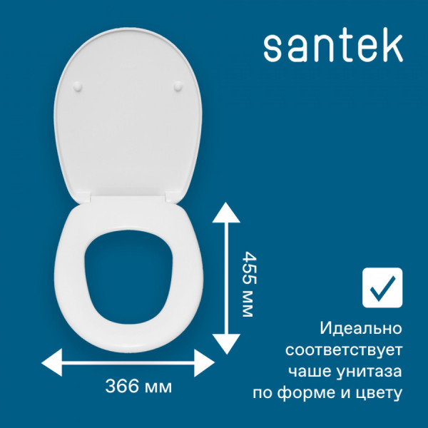 Сиденье для унитаза Santek Бореаль белое (1WH106915) Сиденье для унитаза Santek Бореаль белое (1WH106915)