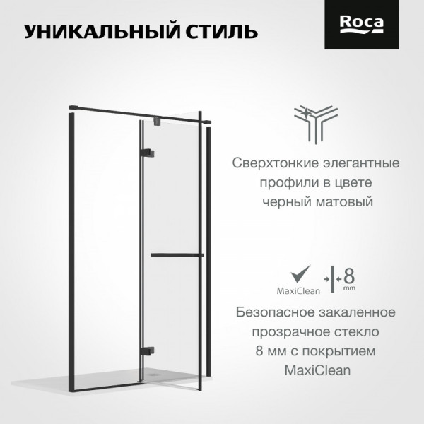 Душевая дверь Roca Akropolis 140x200  R стекло прозрачное, профиль черный матовый (Z.RU93.0.780.0)