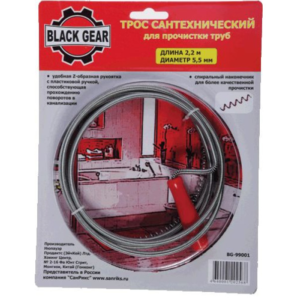 Трос сантехнический Black Gear 5,5 мм х 2,2 м стальной (BG-99001) Трос сантехнический Black Gear 5,5 мм х 2,2 м стальной (BG-99001)