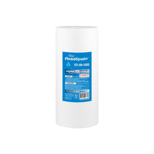 Картридж Аквабрайт ПП-5М 10BB 5 мкм (вспененный полипропилен, для холодной воды) (ПП-5 М-10 ББ) Картридж Аквабрайт ПП-5М 10BB 5 мкм (вспененный полипропилен, для холодной воды) (ПП-5 М-10 ББ)