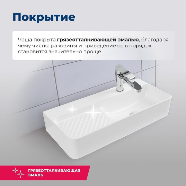 Раковина накладная Aquanet COMFORT-4 70х30,5х13 с отв.под смеситель белая (326054)