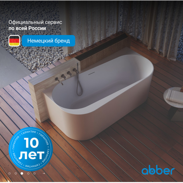 Ванна акриловая Abber 170x78x58 белая (AB9494-1.7)