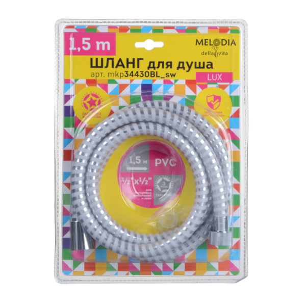 Шланг душевой Melodia Extra elastic White Silver d14 L150 см (MKP34430BL_sw)