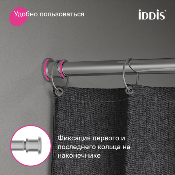Карниз для ванны 110-200 см хром глянцевый Elegante Iddis (RSC0120i14)