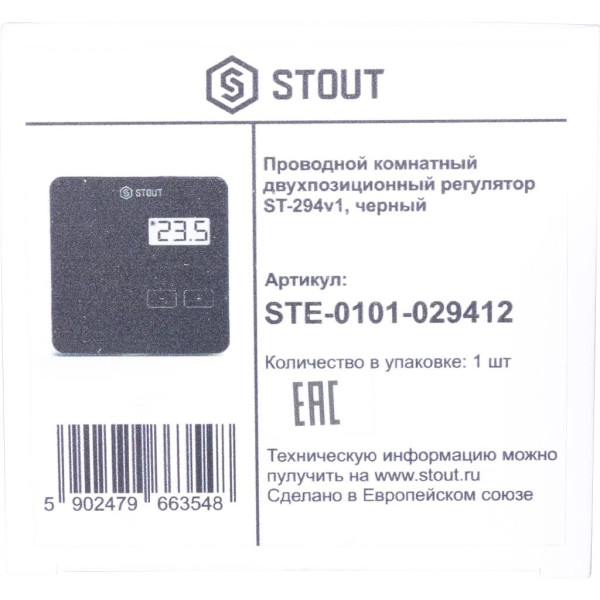 Терморегулятор Stout проводной комнатный двухпозиционный ST-294v1, черный (STE-0101-029412) Терморегулятор Stout проводной комнатный двухпозиционный ST-294v1, черный (STE-0101-029412)