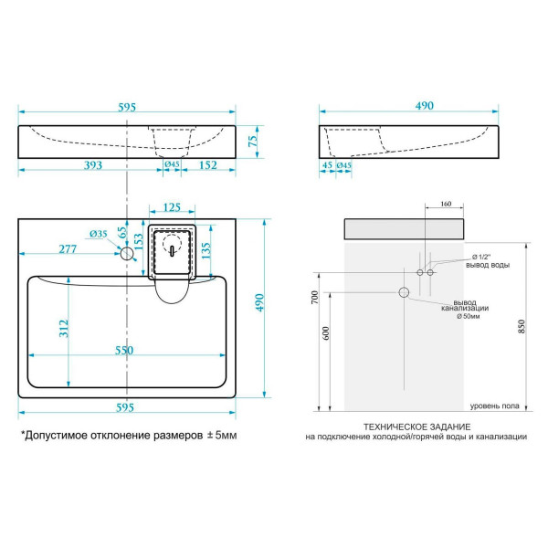 Раковина на стиральную машину Bergg Стайл 59,5х49 (V050D001)