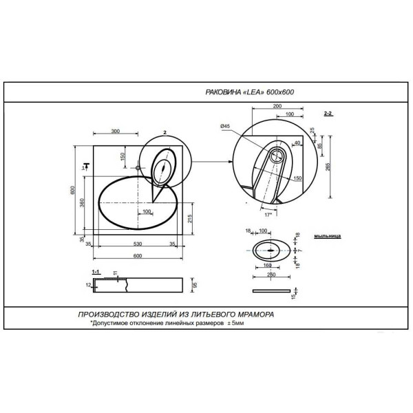Раковина подвесная 60 (60х60 см) на стиральную машину, с мыльницей и кронштейнами