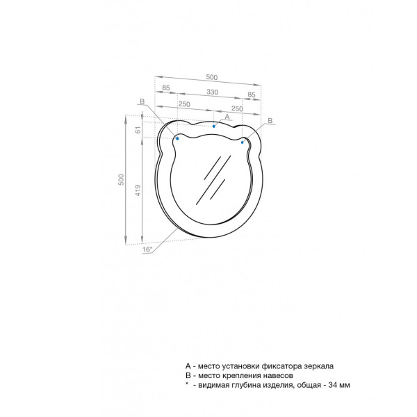 Зеркало Aquaton Каспер 500x34x500 голубой (1.A283.5.02C.R0E.0)