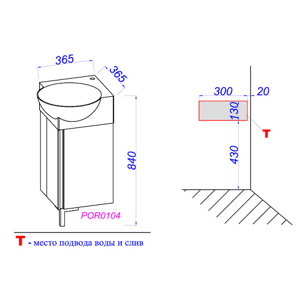 Тумба напольная Aqwella Porto 365x365x840 белый/черный (POR0104WB)