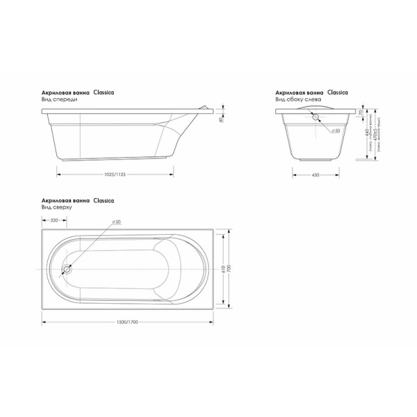 Ванна акриловая Melodia Classica 150*70*44 (MBHR00115070) Ванна акриловая Melodia Classica 150*70*44 (MBHR00115070)