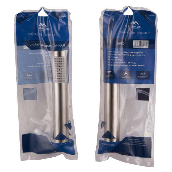 Душевая лейка Fashun прямоугольная сатин (N025)