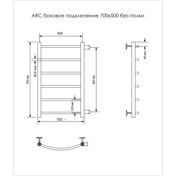 Полотенцесушитель водяной Indigo Arc 577x700 1" без полочки (LASW70-50-б/п-60)