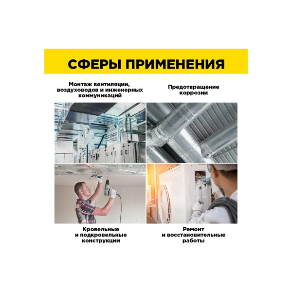 Лента алюминиевая армированная клейкая Aviora 50 мм х 50 м (302-047)