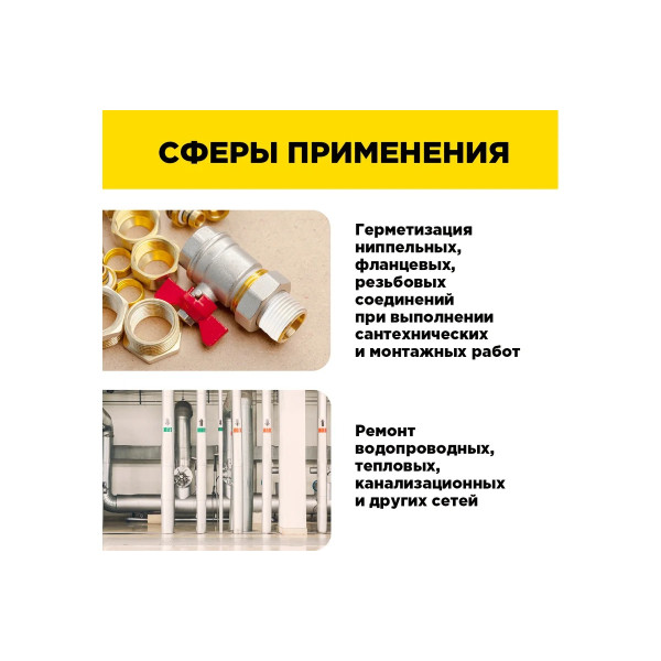 Лента Фум Aviora 0,075х12 мм. (10 м.) (302-117)