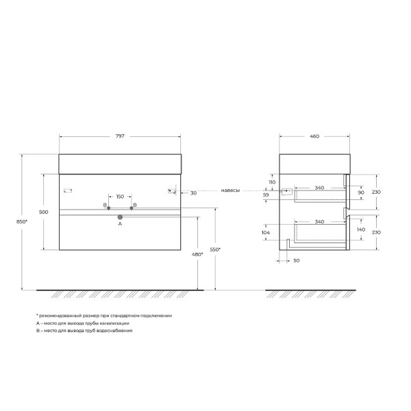 Тумба подвесная Cezares Molveno 46 80x50 Legno Grigio (MOLVENO 46-80-2C-SO-LG)