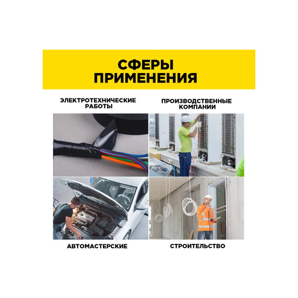 Изолента ПВХ 19 ммх20 м профессиональная Aviora (черная) (305-030)