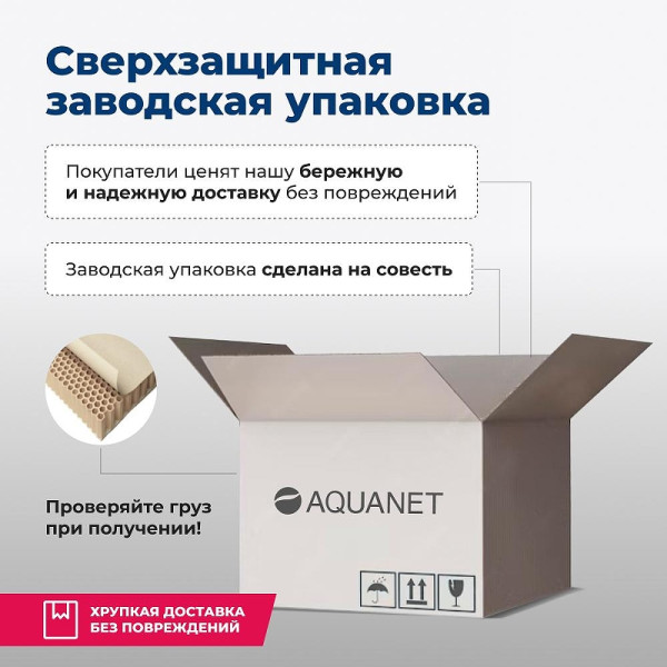 Раковина накладная Aquanet COMFORT-1 40х31х13 с отв.под смеситель белая (326027)