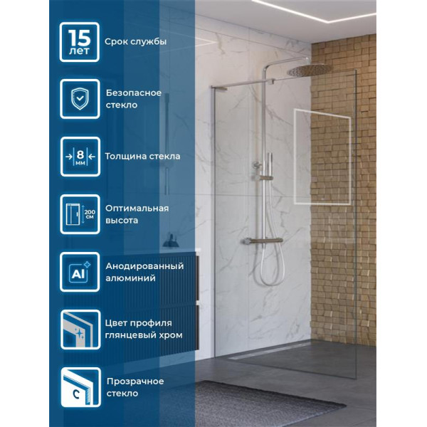 Душевое ограждение BelBagno Uno 110x200 стекло прозрачное, профиль хром глянцевый (UNO-L-1-TB-110-C-Cr) Душевое ограждение BelBagno Uno 110x200 стекло прозрачное, профиль хром глянцевый (UNO-L-1-TB-110-C-Cr)