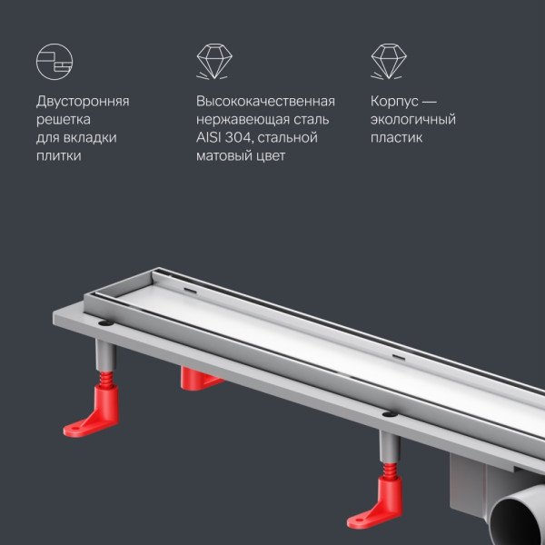 Трап для душа AM.PM PrimeFlow линейный универс затвор Tile 90 см сталь мат (W02SC-U11-090-04SB)