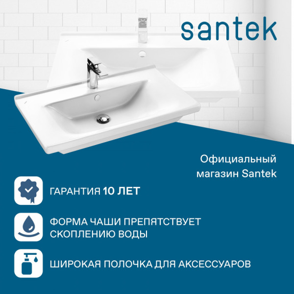 Раковина мебельная Santek Миранда 700x455x190 белая (1WH302250) Раковина мебельная Santek Миранда 700x455x190 белая (1WH302250)
