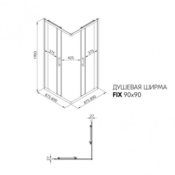 Душевой уголок Triton Фикс-Блэк 90x90  стекло прозрачное, профиль черный (DK414)