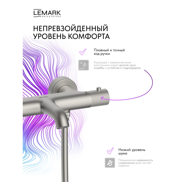 Смеситель для ванны и душа Lemark Beluga с душевым комплектом хром (LMF-8042B-BN)