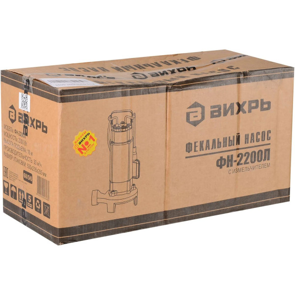 Насос фекальный Вихрь ФН-2200Л (68/5/6) Насос фекальный Вихрь ФН-2200Л (68/5/6)
