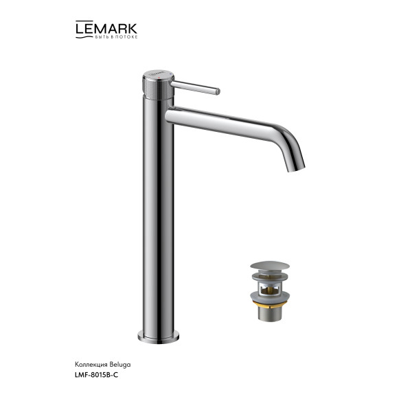 Смеситель для раковины Lemark Beluga хром (LMF-8015B-C) Смеситель для раковины Lemark Beluga хром (LMF-8015B-C)