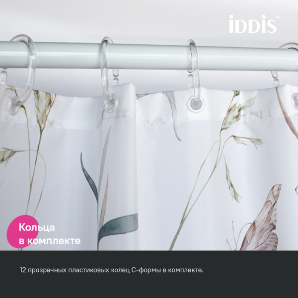 Шторка для ванн текстильная Iddis Base 180x200 белая (BP05P18i11)