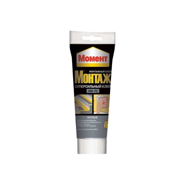 Клей монтажный суперсильный Момент МВ-70 в тубе 250 г. (белый) (1192821)