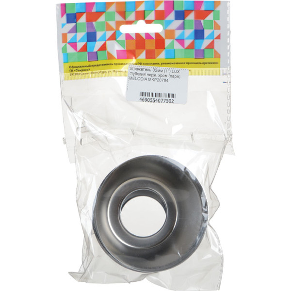 Отражатель Melodia 32 мм глубокая хром (MKP20784)