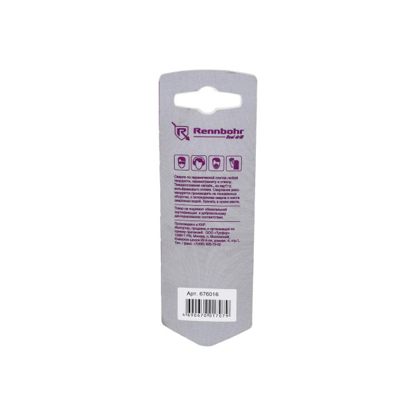Сверло по стеклу и керамике Rennbohr Delta 16 мм. (2-х гранное) (676016)