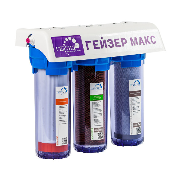 Фильтр для воды Гейзер Макс с краном (16025) Фильтр для воды Гейзер Макс с краном (16025)