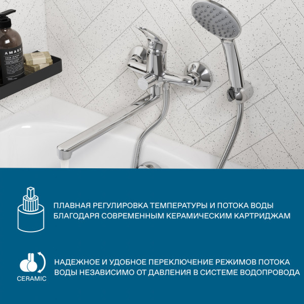Смеситель для ванны и душа Santek Баус хром с душевым гарнитуром (WH5A12010C001)