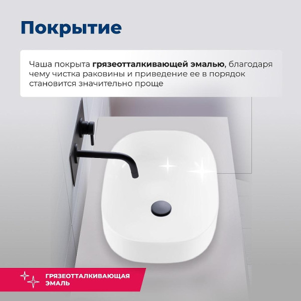 Раковина накладная Aquanet ELEGANT-2 50х38х15 белая (326057) Раковина накладная Aquanet ELEGANT-2 50х38х15 белая (326057)