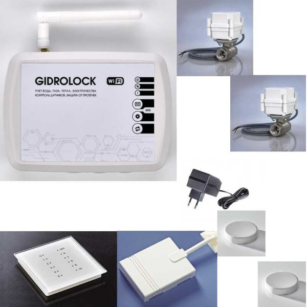 Комплект Gidrolock Radio + WIFI 1/2" (37101021) Комплект Gidrolock Radio + WIFI 1/2" (37101021)