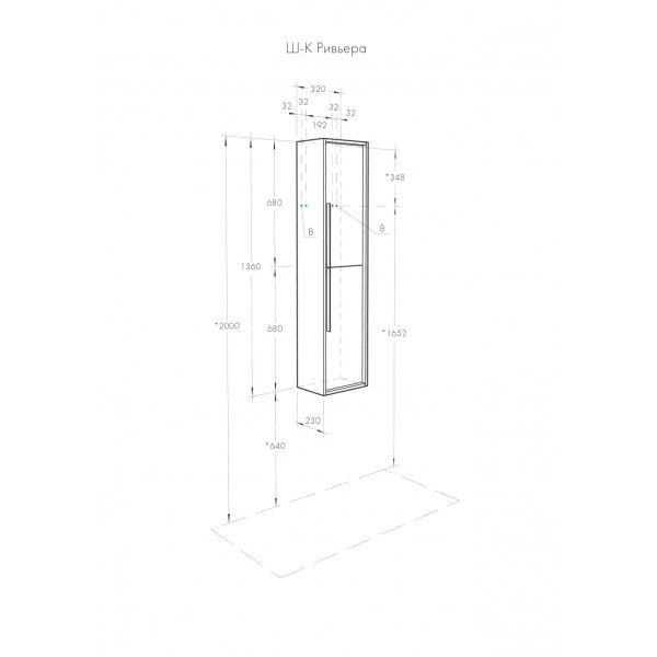 Пенал подвесной Aquaton Ривьера 320x230x1360 белый матовый (1.A239.2.03R.VX2.0) Пенал подвесной Aquaton Ривьера 320x230x1360 белый матовый (1.A239.2.03R.VX2.0)