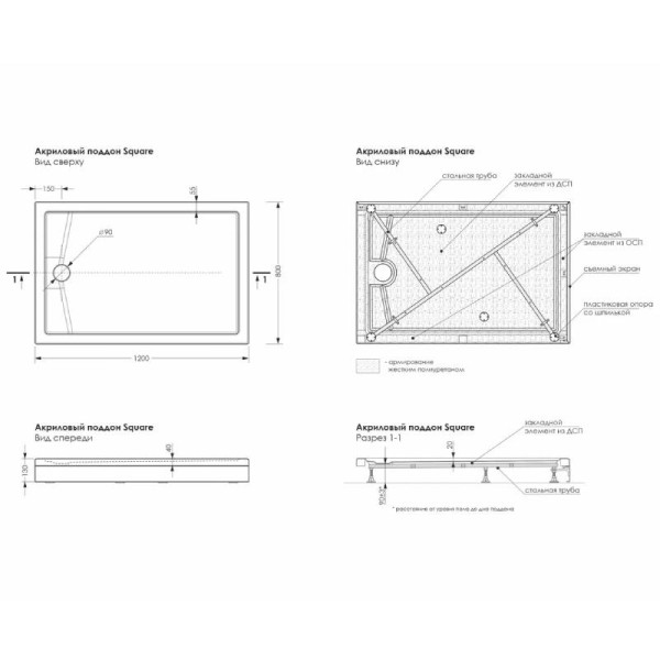 Душевой поддон Melodia Square 120х80х13 белый, слив 90 мм (MTYSQ12080Wt)