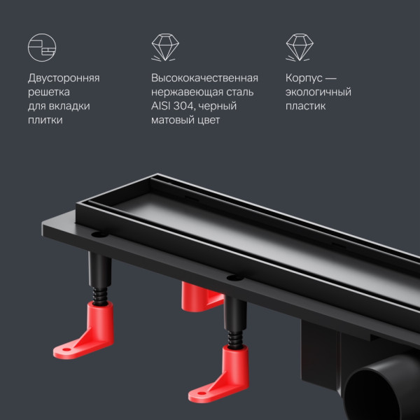 Душевой лоток AM.PM PrimeFlow линейный универс затвор Tile 60 см черн мат (W02SC-U11-060-04BM)