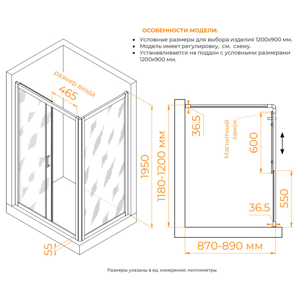 Душевой уголок RGW PA-045 1200x900 стекло прозрачное, профиль хром (350804529-11)