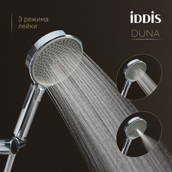 Душевая система Iddis Duna с тропическим и ручным душем с термостатом глянцевый хром (DUNSB0Ti67) Душевая система Iddis Duna с тропическим и ручным душем с термостатом глянцевый хром (DUNSB0Ti67)