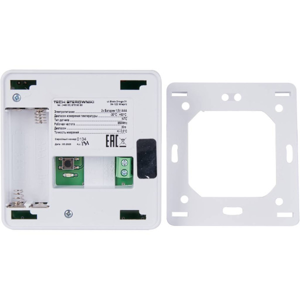 Датчик температуры пола беспроводной Stout C-8f, белый (STE-0101-008007)