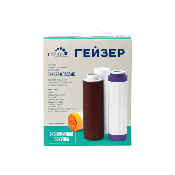 Комплект сменных картриджей К-3 для Гейзер Классик (для железистой воды) (50083) Комплект сменных картриджей К-3 для Гейзер Классик (для железистой воды) (50083)