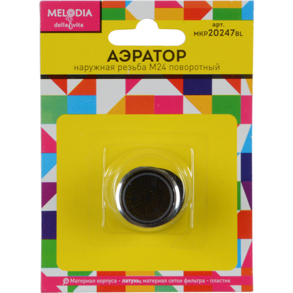 Аэратор Melodia М24x1 латунный, нар.рез., поворотный, пласт.сетка (MKP20247BL) Аэратор Melodia М24x1 латунный, нар.рез., поворотный, пласт.сетка (MKP20247BL)
