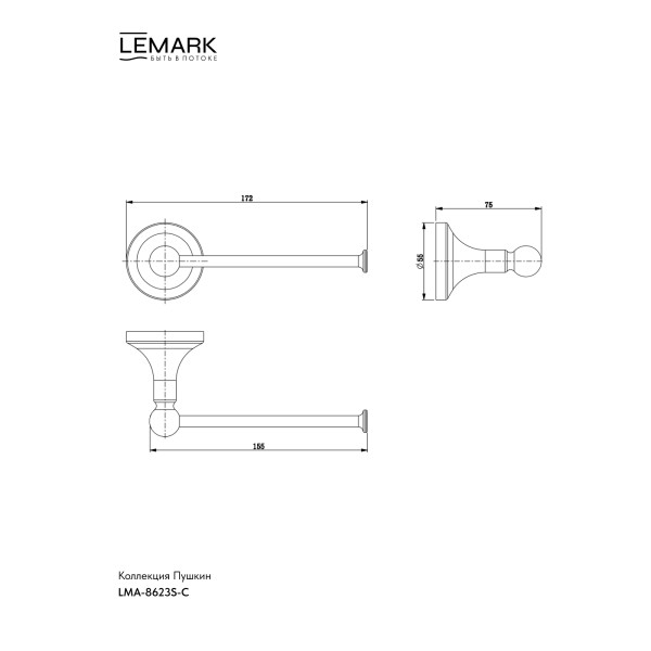 Держатель для туалетной бумаги Lemark PUSHKIN хром (LMA-8623S-C) Держатель для туалетной бумаги Lemark PUSHKIN хром (LMA-8623S-C)